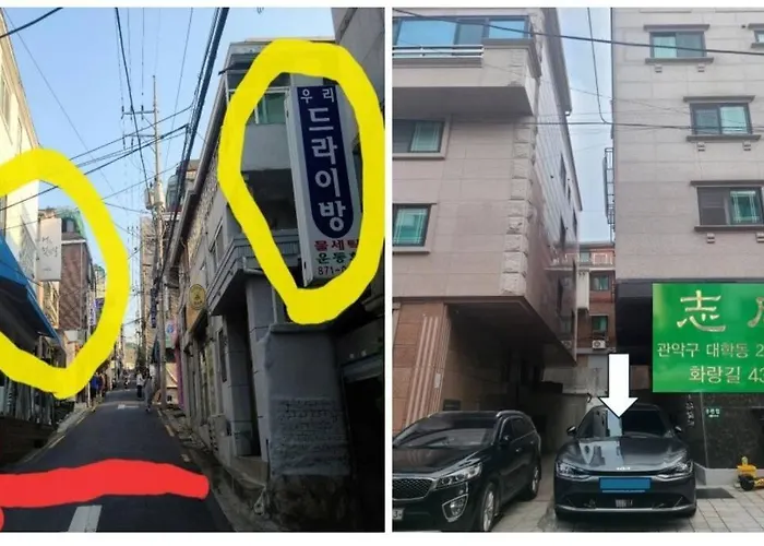 아파트 Homey 무료주차 넓은숙소 그룹여행 *